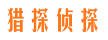 中牟市调查公司